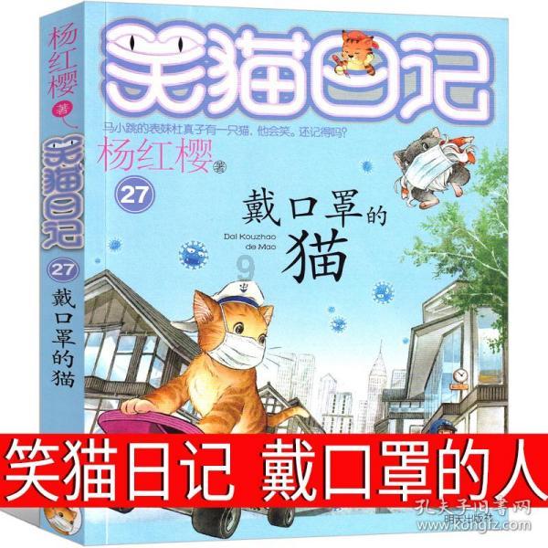 调兵遣将陆军之王